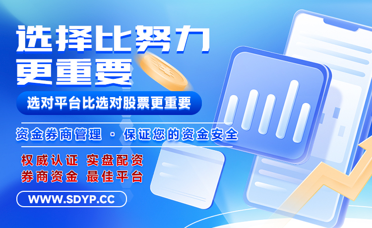 三顺策略